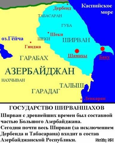 "Большой" Азербайджан